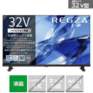 (���������ۏ�)REGZA�i���O�U�j 32V�^ �t���e���r�@�n�C�r�W�����t�����O�U�@S2 series S25T 32S25T