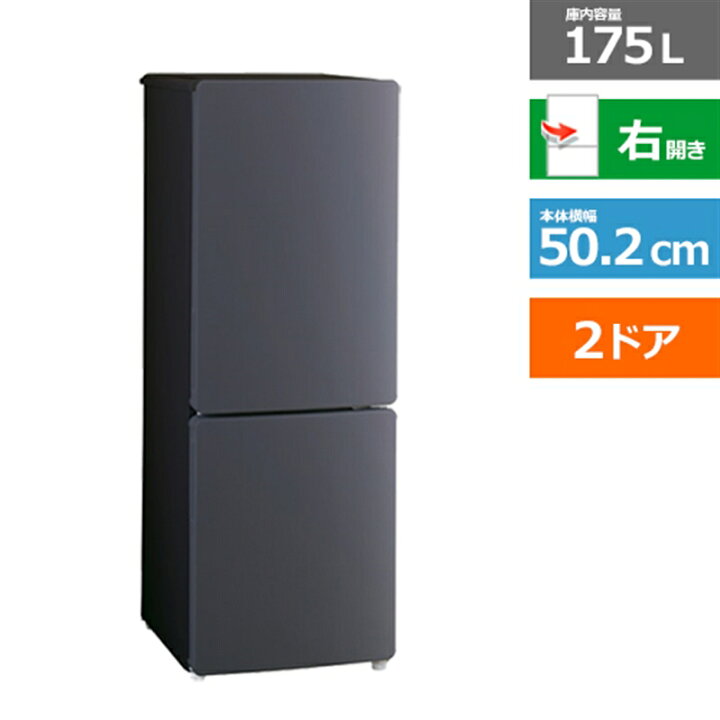 冷蔵庫】【ハイアール】配達可☆235L 2022年製☆6ヶ月保証クリーニング 