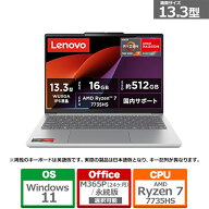 Lenovo(レノボ) 13.3型ノートパソコン　Lenovo IdeaPad Slim 5 Light Gen 10 83J20053JP(IdeaPad Slim 5 …