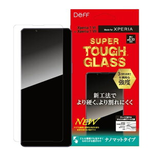 Deff Xperia 1 VII p KXیtBuSUPER TOUGH GLASSv DG-XP1M7NM3F im}bg