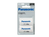Panasonic（パナソニック） 単3形充電式電池用　サイズ変換スペーサー2本入（単2サイズ） BQ-BS2/2B