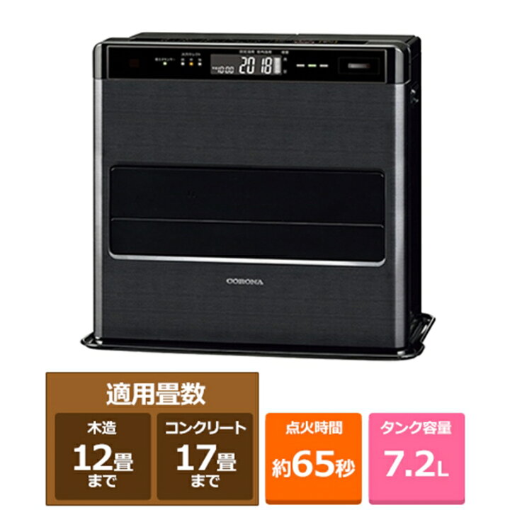 コロナ 石油ファンヒーター FH-WZ4623BY 灯油タンク他セット品あり 