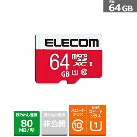 エレコム マイクロSDカード GM-MFMS064G 容量：64GB
