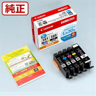 Canon（キヤノン） 純正インクカートリッジ　パック BCI-381+380/5MP