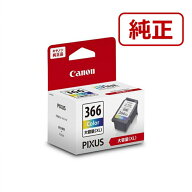 Canon（キヤノン） 純正インクカートリッジ BC-366XL 三色カラー