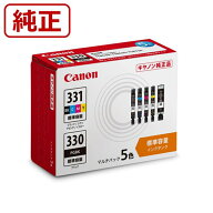Canon（キヤノン） 純正インクタンク BCI-331（BK/C/M/Y）+BCI-330 マルチパック BCI-331+330/5MP 5色マ…