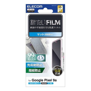 GR Google Pixel 9ap tB PM-P251FLF