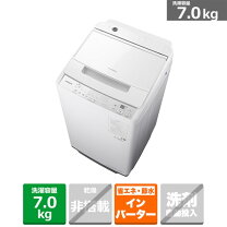 楽天市場】日立 洗濯機 全自動の通販