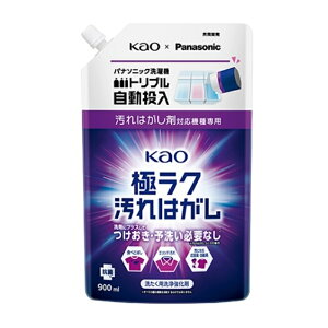 Panasonic�i�p�i�\�j�b�N�j �Ƀ��N����͂��� 900ml N-GY1