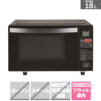楽天市場】電子レンジ ハイアールの通販