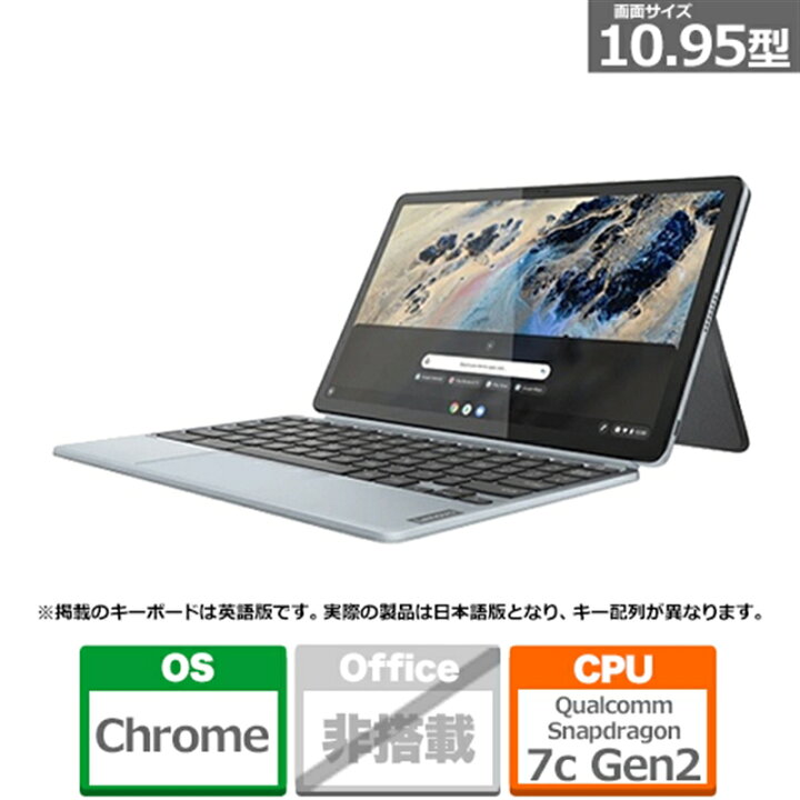 楽天市場】Lenovo(レノボ) モバイルパソコン IdeaPad Duet 370 
