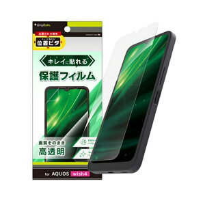 �g���j�e�B AQUOS wish4 ������ ��ʕی�t�B���� TR-AQ24W-PFI-CC �N���A