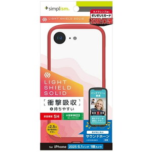 gjeB iPhone 16e [LIGHT SHIELD Solid] ݌v Ռz nCubhNAP[X TR-IP25S-LDSL-CLRD bh