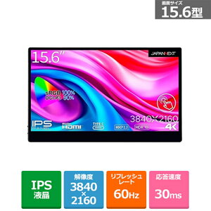 JAPANNEXTiWplNXgj 15.6^4KoCj^[ JN-MD-IPS1563UHDR-T