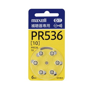 maxelli}NZj {^`Cdr@6 PR536 A 6BS