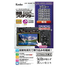 Kenko（ケンコー） 液晶保護フィルム（α6600／6100／6400／6000） KLP-SA6600