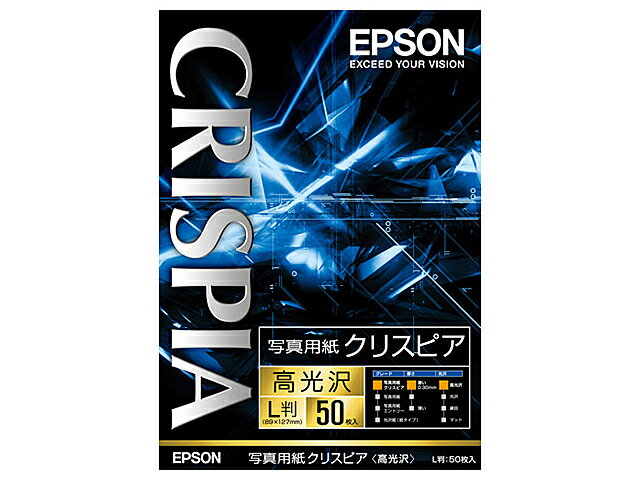 EPSON（エプソン） 写真用紙クリスピア＜高光沢＞ KL50SCKR L判サイズ（89×127mm）  50枚入