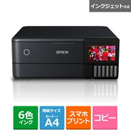 EPSON（エプソン） A4インクジェットカラー複合機　エコ EW-M873T