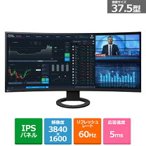 楽天市場】eizo flexscan ev3895-bkの通販