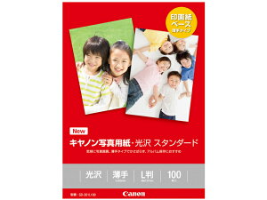 CanoniLmj CNWFbgp SD-201L100