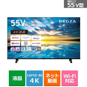(ۏ/zݒu)REGZAiOUj 55V^@4K`[i[ter@REGZAiOUj E350M series 55E350M