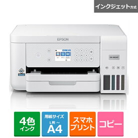 EPSON（エプソン） インクジェットA4カラー複合機 EW-M634T