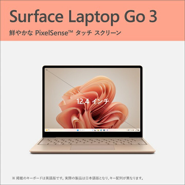 楽天市場】Microsoft（マイクロソフト） Surface Laptop Go 3 Core i5  