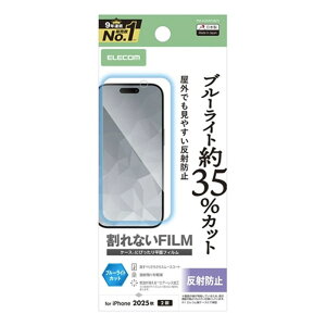 �G���R�� iPhone 17 �t�B���� �u���[���C�g�J�b�g �w��h�~ ���˖h�~ PM-A25AFLBLN