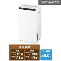 楽天市場】パナソニック f－yhrx200－s ハイブリッド方式の通販 