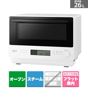 (ۏ)Panasonicipi\jbNj I[uW NE-MS4C-W zCg