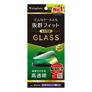 �g���j�e�B iPhone 17 Pro�p�@�P�[�X�Ƃ̑������Q ��ʕی십���K���X TR-IP25M3-GLS-CC �N���A/������