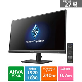 I-O DATA（アイ・オー・データ機器） 240Hz対応AHVAパネル採用27型ゲーミングモニター「GigaCrysta」 LCD-GD271UAX ブラック