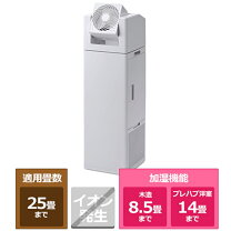 楽天市場】アイリスオーヤマ サーキュレーター（メーカーアイリス 