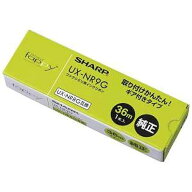 SHARP（シャープ） 普通紙FAXリボン UXNR9G
