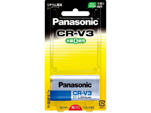 Panasonicipi\jbNj `EV_| CR-V3P