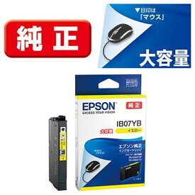 EPSON（エプソン） 純正インクカートリッジ IB07YB イエロー大容量