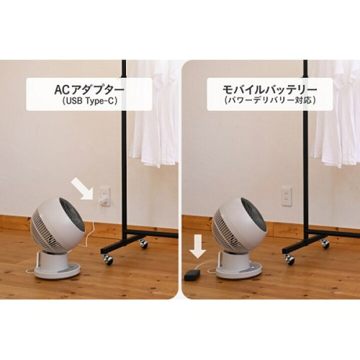 楽天市場】山善 DCモーターサーキュレーター RCRP-W018(C) グレージュ 