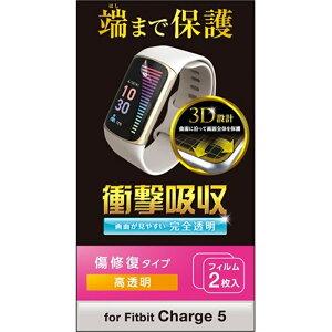 �G���R�� Fitbit Charge5 �ی� �t�B���� �Ռ��z�� SW-FI221FLAPKRG