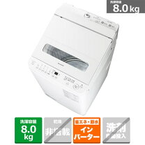 楽天市場】シャープ 全自動洗濯機 8kg ES-GV8H-Nの通販