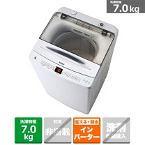 楽天市場】ハイアール jw－k70m－wの通販