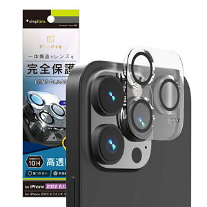 �g���j�e�B iPhone 14 Pro�p�����Y�ی�K���X TR-IP22M3-LCA-CCCC