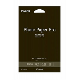 Canon（キヤノン） インクジェット用紙 PT-2012L30