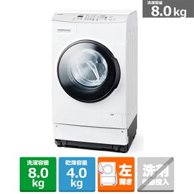 (長期無料保証/配送設置無料)アイリスオーヤマ ドラム式洗濯乾燥機 FLK842-W ホワイト　左開き　洗濯/乾燥容量：8.0/4.0kg