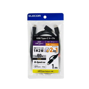 �G���R�� 2in1�P�[�u��(USB Type-C - USB Type-C/Lightning�ϊ�/MFi�F��) MPA-CCLAD10BK �u���b�N