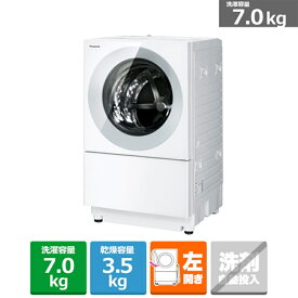 (長期無料保証/配送設置無料)Panasonic（パナソニック） ドラム式洗濯乾燥機　Cuble NA-VG780L-H シルバーグレー　左開き　洗濯/乾燥容量：7.0/3.5kg