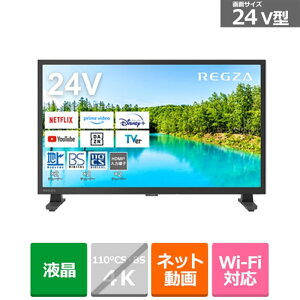 (長期無料保証)REGZA(レグザ) 24V型 液晶テレビ パーソナルスマートレグザ V35Nシリーズ 24V35N