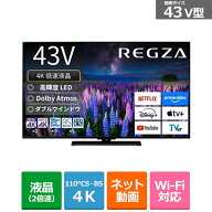 (長期無料保証/配送設置無料)REGZA（レグザ） 43V型　4Kチューナー内蔵液晶テレビ　4K液晶レグザ　Z670R…