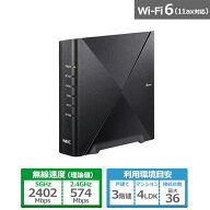 NEC 無線ルータ PA-3000D4AX ブラック
