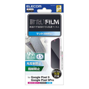 GR Google Pixel 9/9 Pro tB wh~ ˖h~ PM-P242FLF
