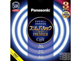 Panasonic（パナソニック） スリムパルックプレミア20形＋27形＋34形 3本セット FHC202734ECW2CF33K クール色（昼光色）